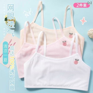 LbY ̎q Ci[ qp  uW[ w wN ugbv X|u mC[ ^Ngbv Đ@ ڐG⊴ ʋC  zCg sN x[Wn