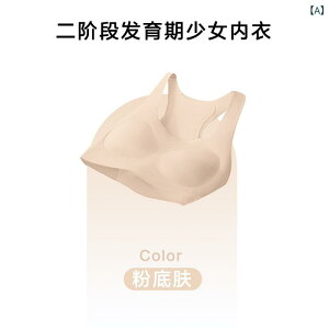 LbY ̎q Ci[EFA ugbv mC[ X|[cuW[ p ʋC  pbht w w XEB[g 킢 sNn u[ zCg