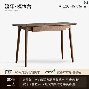 hbT[ k  Qp  ӓ ϑ Ȃ [ 120cm fXN