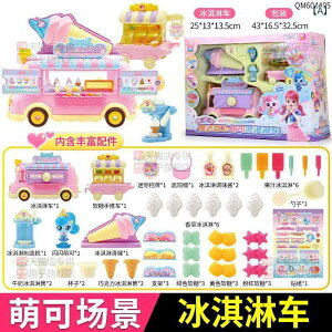 �������� ���̎q���� �A�C�X�N���[�������� �������V�� �n�[�g �P�[�L������ �X�E�B�[�g �h���b�T�[ �{�b�N�X