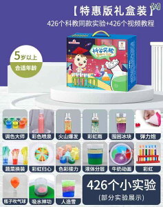 �m��ߋ� ���w�� ���� ���� ���� �L�b�g ���� ���� �H�� ���� �Ȋw �������� �q�� �̓� �M�t�g