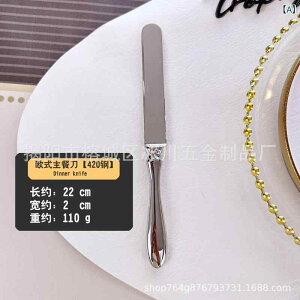 Jg[Zbg 304XeX| iCt tH[N Xv[ fBi[Zbg  ~[dグ mH  p[eB[