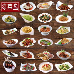 �M �v���[�g ���ؐH�� �a�H�� ���� �Ɩ��p �ƒ�p �s�K�� �� ����t�� �O�� �f�U�[�g �I�[�h�u��