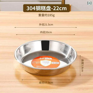 �M �X�e�����X�� �P�[�L�M ���� ���M �ێM �ƒ�p ���������p ���n 22cm 24cm 26cm 28cm 30cm 32cm 34cm 36cm 38cm 40cm �z�e�� ���H�X �V���؃X�^�C��