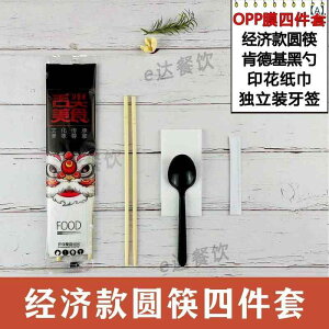 蔢 ĝ 4_Zbg Jg[ Zbg Xv[ tH[N  eCNAEg ٓ Ɩp | 1000V