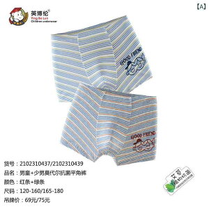 qppc j {NT[pc 2Zbg 4Zbg 100% j̎q {[CY LbY Ci[   110cm 120cm 130cm 140cm 150cm 160cm 3 4 5 6 7 8