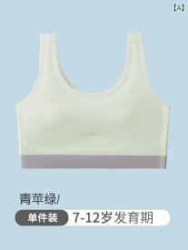 子供 下着 ジュニア ブラジャー 小学生 女の子 スクールインナー ハーフトップ スポーツブラ 接触冷感 薄手 全罩杯 青苹緑 白色 粉色 天藍