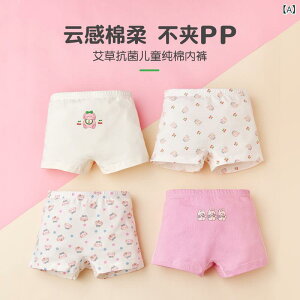 LbY  ̎q V[c 100%  qp pc R Zp X^_[h 4Zbg 킢 sNn Aj} ʉ ʊw ct ۈ牀 w 85cm 90cm 95cm 100cm 105cm 110cm 115cm 1