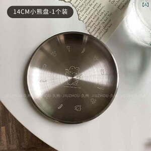 H ؍ XeX v[g Lvp M fU[gv[g P[LM g[ F 14cm 20cm