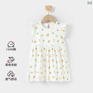 s[X LbY q ̎q t vZX XJ[g xr[ ĕ `jbN c K[[ ԕ Rbg  AC 킢 70 80 90 100