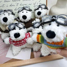 キーホルダー レディース バッグチャーム かわいい 小犬 ウェスト ハイランド ホワイトテリア ドッグ 人形 ぬいぐるみ マスコット ストラップ アクセサリー パステルカラー ふわふわ もこもこ