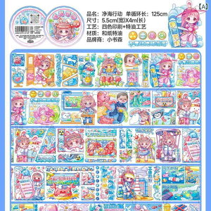 e[v 蒠 ae[v 킢 蒠fR[V 5.5cm 4m C t L ׋ 