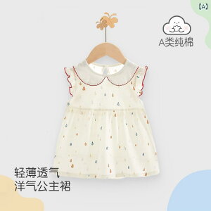 s[X xr[ ̎q   vZX 킢 `[XJ[g   ԕ 100% 70 80 90 100cm