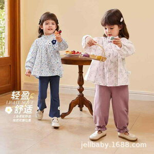 子供用セットアップ 女の子 春秋 上下セット 長袖 トップス パンツ 2点セット かわいい おしゃれ ジャージ 普段着 部屋着 スポーツ 運動着 ピンク パープル系