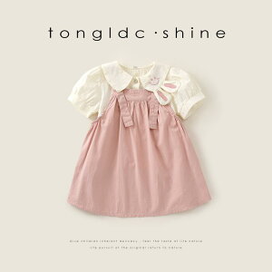 qpZbgAbv VcƃL~\[s[X2_Zbg xr[ c ̎q ĕ 킢 X^C sNn 80cm 90cm 100cm 110cm 120cm