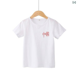 T�V���c �L�b�Y �e�q�R�[�f �j�����p ���� �J�b�g�\�[ ��100% �^���� �C�x���g 90cm 100cm 110cm 120cm 130cm 140cm 150cm 160cm 170cm ���b�h �z���C�g