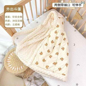 ベビー ポンチョ ケープ 防寒着 秋冬 加厚 フード付き 子供 幼児 ショール 豆豆? 小熊柄 小獅子柄 ハリーうさぎ柄 オレンジ色アルパカ柄 ポリエステル