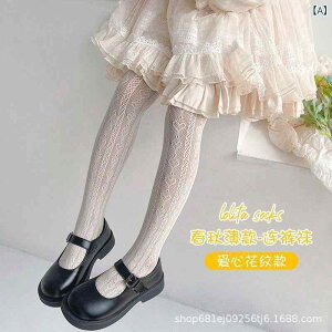 q ̎qp MXE^Cc t  n[g 킢 xr[ LbY ^CcEMX 80`145cmΉ ʋC