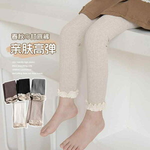 qpMX K[Y ̎q  LbY pc ^Cc Xpbc 9 [X tH  n 킢  ʉ ʊw 90 100 110 120 130 140cm