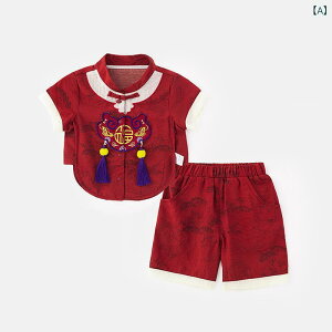 qp`CihX xr[ ĕ  j̎q ̎q  Zp 2_Zbg Rbg g 73CM 80cm 90cm 100cm 110cm