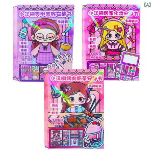 mߋ ̎q c    Ă ~NeB[ Vbv V[ubN É ߋ f Zbg