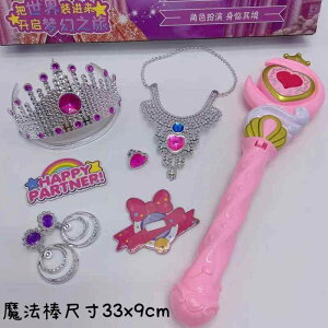  ̎q DIY 蒠 fR[V V[ Zbg ANZT[ p[c ?? ?? n mߋ 킢  LbY q(x3)