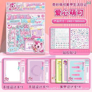 mߋ lCV[ LbY ̎q 4 5 6 qp 킢 n[g A[g V