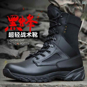 登山靴 男女兼用 超軽量 タクティカルブーツ ハイカット アウトドア セキュリティシューズ 警備靴 通気性 撥水 砂漠 登山 棕色 黒