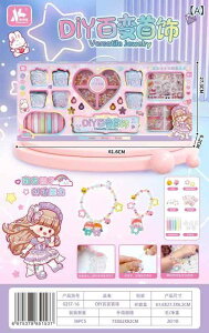 mߋ Lbg ̎q q DIY  uXbg lbNX r[Y ANZT[ Lbg 