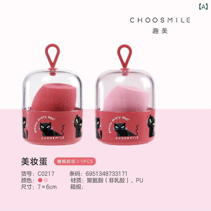 CNAbvX|W pt ec[ σpt t@f[Vpt e 񃉃ebNX gуP[Xt I[u^ H^ 3D΂߃Jbg F F