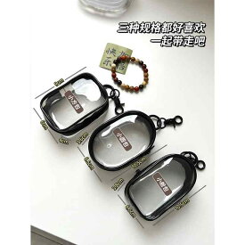 アクセサリーケース レディース メンズ 男女兼用 文玩核桃 収納ケース 透明 防塵 ブレスレット ジュエリー ボックス 仏珠 菩提 手串 携帯用 ブラック ホワイト