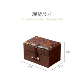 ジュエリーボックス レディース 高級感 レトロ 錦織 花柄 ペンダント ネックレス 収納 ボックス レッド ゴールド ブラウン ブルー 小型 ミニサイズ ギフト