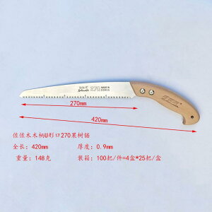 苘  p 270mm ؍H ֐n | ƒp DIY