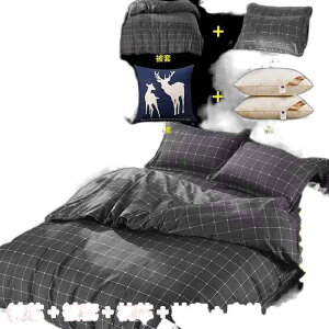 寝具カバーセット 学生用 ポリエステル 四点セット ストライプ 幾何学模様 ベッドシーツ式 布団カバー 枕カバー 春秋 深秋 秋冬 小熊猫 熊猫 ?牛 かわいい 猫柄
