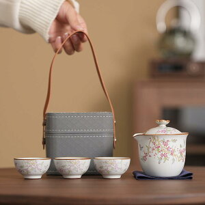 茶器セット 携帯用 茶器 汝? 快客杯 ティーセット 陶器 湯呑みセット 湯呑み 贈り物 米白 天青 月白