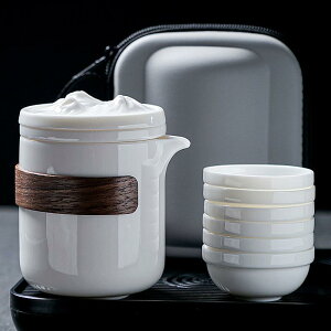 茶器 携帯用茶器セット 陶器 ティーポット 湯呑み 6客 羊脂玉 白磁 ミニマリストスタイル