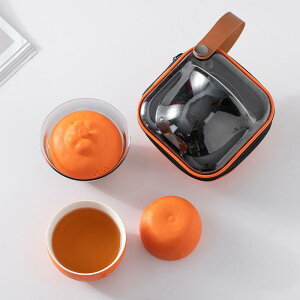 茶器 アウトドア 旅行用 ティーセット 陶器 急須 湯呑み 2客 携帯用 橘色 贈答品