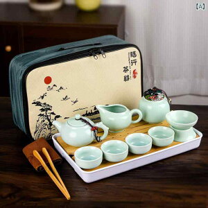 茶器 携帯型 ミニ 茶器セット 陶瓷 ティーセット 天青色 ホワイト 功夫茶 camping オフィス 旅行用