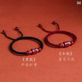 ブレスレット レディース メンズ 六字真言 組み紐 天然石 朱砂 お守り ペア 男女兼用 ブラック 酒 красный Красный