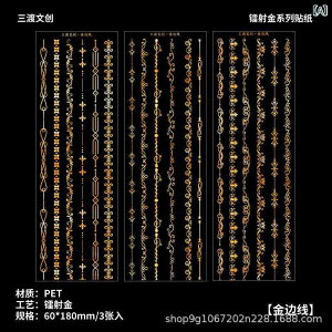 蒠pe[v ԕ   h PETf R[W fR[V [U[  t[ @w  183mmx60mm