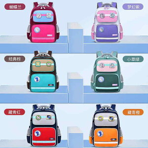 bNTbN LbY q 2-6N e ʊw  h  y  Ғŕی j̎q ̎q  jR[  킢 vg ct w m K