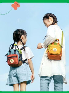 LbY V_[obO ̎q j̎q 2way iC  obO ct ۈ牀 wZ m 킢 |bv JWA