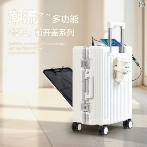 スーツケース レディース メンズ PC キャリーケース 18インチ 20インチ 24インチ アルミフレーム TSAロック 万向輪 無地 シンプル カジュアル 旅行 ビジネス 出張