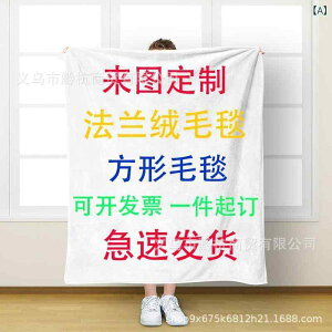 �u�����P�b�g ���@�\ �t�����l�� �Ђ��|�� ���|�� �|���G�X�e���� �A�j���� �I�[���V�[�Y�� 150x200cm 70x100cm 100x130cm 100x150cm 130x150cm