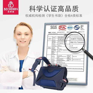 bNTbN wZ q ̎q j̎q hZ  R ϖՐ Ռɘa wN 킢 Fsm jR[ sNn lCr[