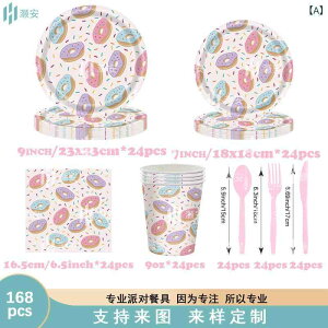 p[eB[H [[ M ivL Rbv H a q̓ p[eB[ꑕ