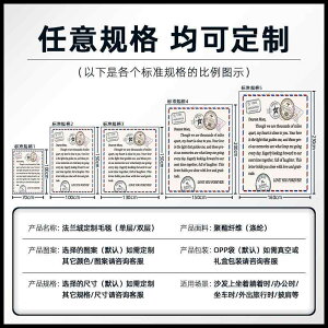 ѕz tlѕz Ђ| | uPbg \t@Jo[ xbhXvbh |GXe@ y  70*100cm 100*150cm