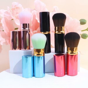 メイクブラシ レディース 携帯用 伸縮タイプ チークブラシ フェイスパウダーブラシ ダストブラシ やわらかい 人工繊維 シャンパンゴールド ピンク系 ブラック 黒 金色 赤系