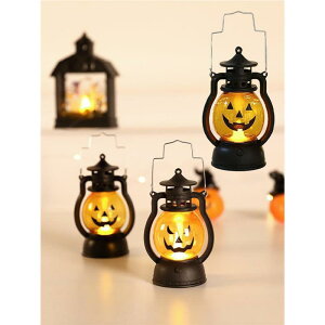 ハロウィン ランタン 子供用 手提げライト LED 卓上インテリア ハロウィーン パーティー デコレーション