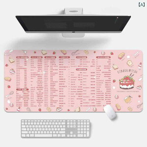 }EXpbh fB[X fXN}bg 唻 킢 p\R ItBX VRS Q[~O 26x21cm 80x30cm 90x40cm 100x50cm